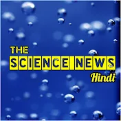 The SCIENCE news - हिन्दी