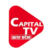 Capital TV Uttar Pradesh