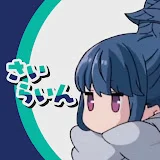 さいらいん