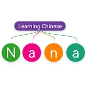 Nana-chinese