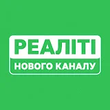 Реаліті Нового каналу