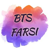 BTS FARSI