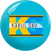 Kabul Sky-کابل اسکای