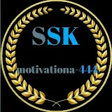 SSK motivation-444