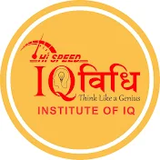 IQ Vidhi
