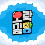 오락실 팡 Arcade Pang