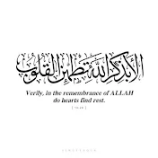 WordsofAllahAzawajal