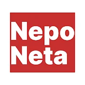 Neponeta