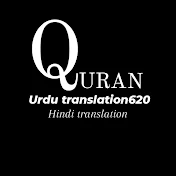 Quran Urdu translation