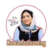 koreanfastlearning