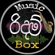Music Ridam BOX