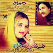 Jhamshad, Dilraj - Topic