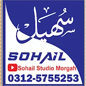 Sohail Studio Morgah