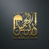 Le beau Coin الركن الجميل