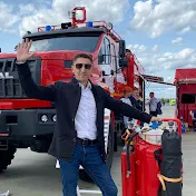 пожарный эксперт Денис Белов