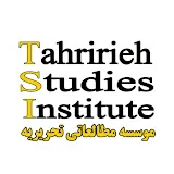 tahririeh