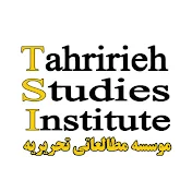 tahririeh