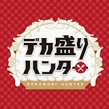 デカ盛りハンター【テレ東公式】Dekamori Hunter