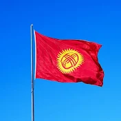 Кыргыз Кабар