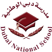 Dubai National School Al Barsha