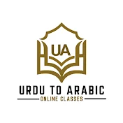 Urdu To Arabic