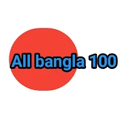 All BANGLA 100