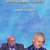 Abderrahmane El Koubi - Topic
