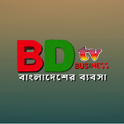 BDTV-BUSINESS