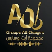 Groupe Ait Osaiss - مجموعة ايت أوسايس