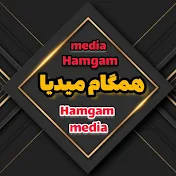 همگام میدیا / Hamgam media