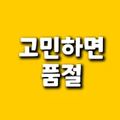 결정장애