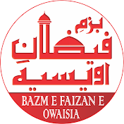BazmeFaizaneOwaisia
