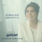 Thamar Zananiri - Topic