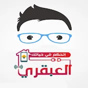 العبقري - el3bkry