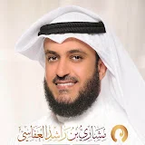 Mishary Rashid Alafasy - Topic