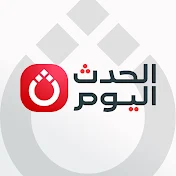 AlHadath Alyoum - الحدث اليوم