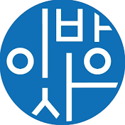 이방사TV