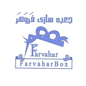 farvaharbox