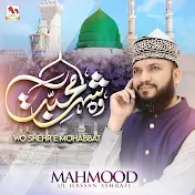 Mahmood Ul Hassan Ashrafi - Topic