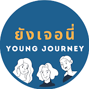 ยังเจอนี่ | Young Journey