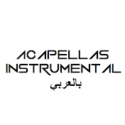 acapella instrumental بالعربي