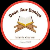 Deen aur Duniya