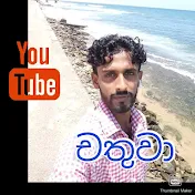 Seethawaka TV - 
