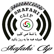 Shafahi Clip