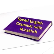 Speed English Grammar With M.bakhsh