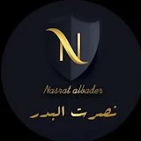 ستوديوهات نصرت البدر