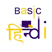 BASIC COMPUTER HINDI