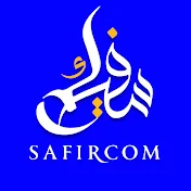 Safircom - سفيركم