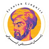 Iranian Linguist