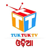 Tuk Tuk TV ODIA